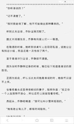 移民菲律宾户籍是哪里的，是可以迁到菲律宾来吗_菲律宾签证网